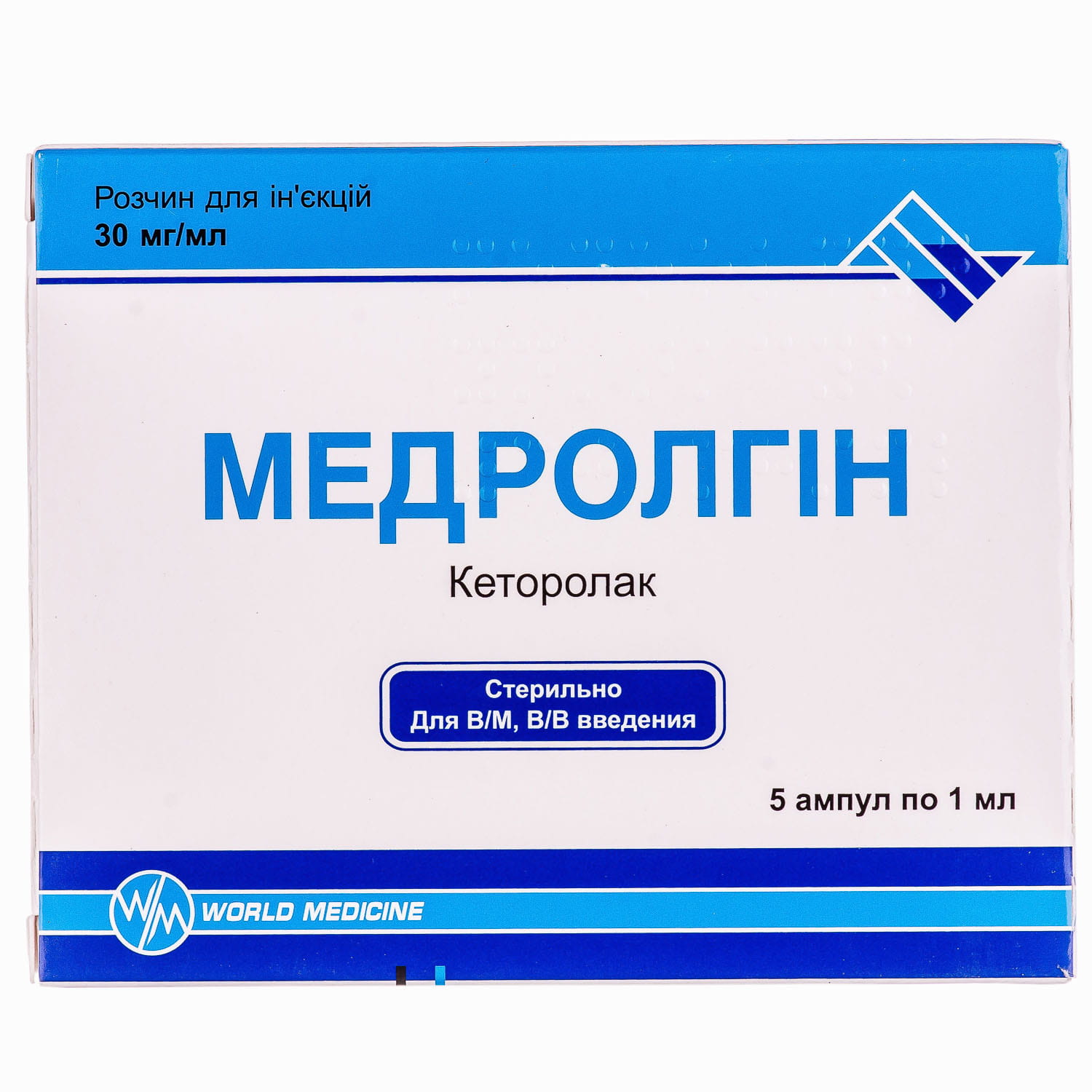 Медролгин раствор для инъекций 30 мг/мл в ампулах по 1 мл 5 шт  (8680199751000) Фармавижн (Турция) - инструкция, купить по низкой цене в  Украине | Аналоги, отзывы - МИС Аптека 9-1-1