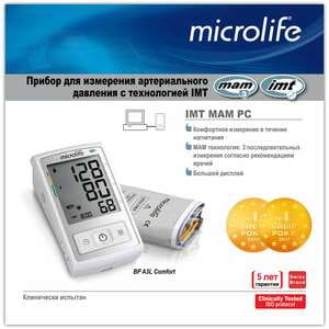 Вимірювач (тонометр) артеріального тиску Microlife (Мікролайф) ВР A3L Comfort автоматичний