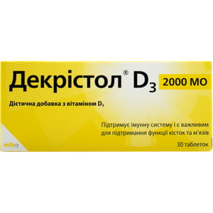 Диетическая добавка источник витамина Д3 таблетки Декристол Д3 2000 МЕ 3 блистера по 10 шт