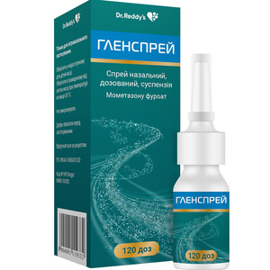Гленспрей спрей назал. дозов., сусп. 50мкг/дозу фл. 120 доз