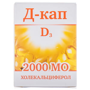 Диетическая добавка Д-кап 2000 МЕ для устранения дефицита витамина Д3 капсулы 6 блистеров по 10 шт