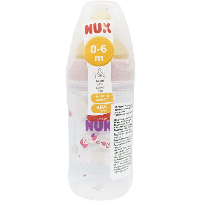 NUK BIBERON VERRE NEW CLASSIC 0-6M, 240ML