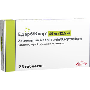 Едарбіклор табл. п/о 40мг/12,5мг №28