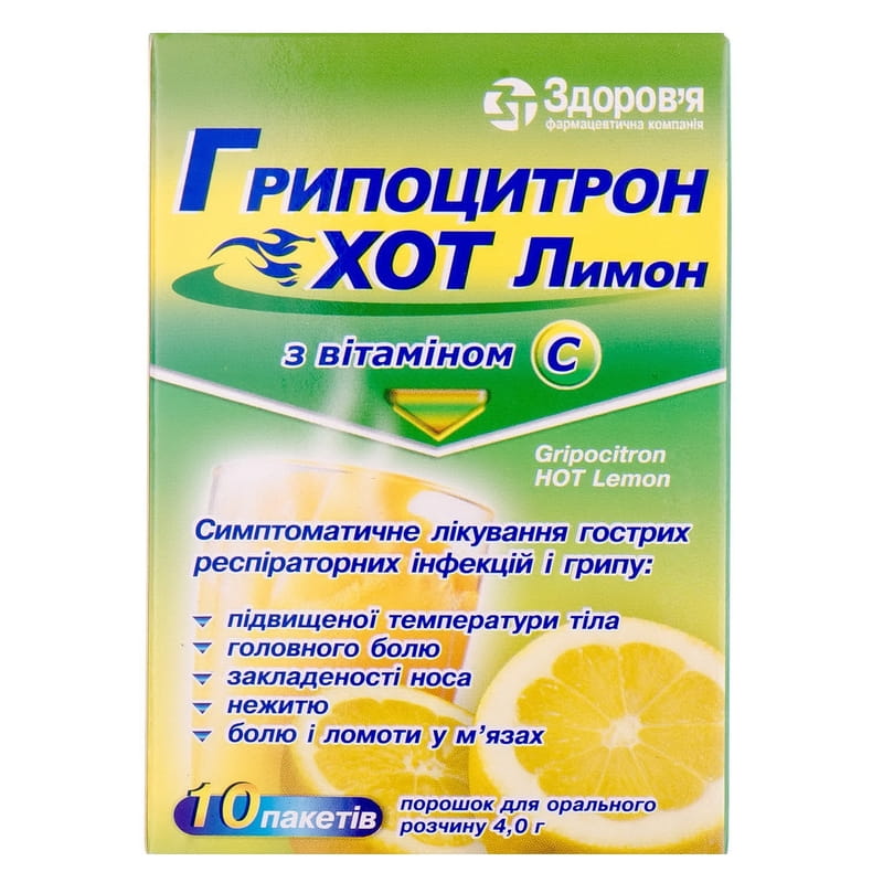 Лекарства от простуды - manikyrsha.ru