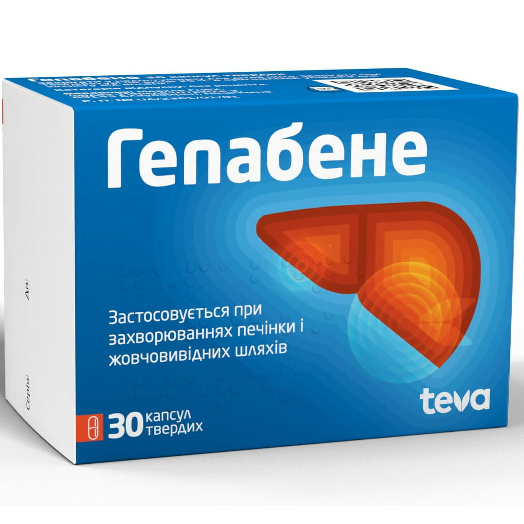 Аналог для печени. Гепабене капсулы №30. Гепабене капс. N30. Лекарство от печени Гепабене. Гепабене производитель.
