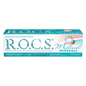 Гель для укрепления зубов R.O.C.S. (Рокс) Медикал минералс фруктовый вкус 45 г