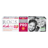 Зубная паста R.O.C.S. (Рокс) Pro Kids детская Лесные ягоды для детей с 3 до 7 лет 45 г