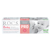 Зубна паста R.O.C.S. (Рокс) Pro Baby дитяча з 0 до 3 років Мінеральний захист та ніжний догляд 45 г