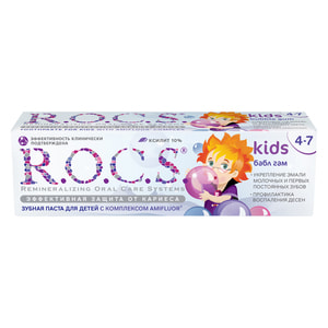 Зубная паста R.O.C.S. (Рокс) детская с 4 до 7 лет Бабл Гам 45 г