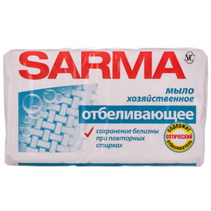 Мыло хозяйственное SARMA (Сарма) с отбеливающим эффектом 140 г
