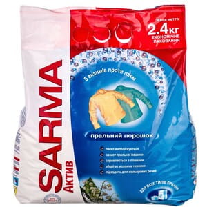 Порошок стиральный SARMA (Сарма) Актив Ландыш универсальный 2,4 кг