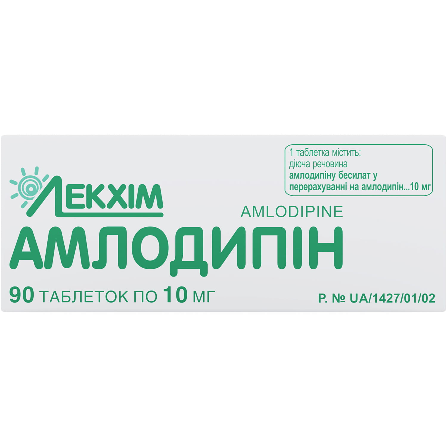 Амлодипин таблетки по 10 мг 9 блистеров по 10 шт (5550001087678) Технолог  (Украина) - инструкция, купить по низкой цене в Украине | Аналоги, отзывы -  МИС Аптека 9-1-1