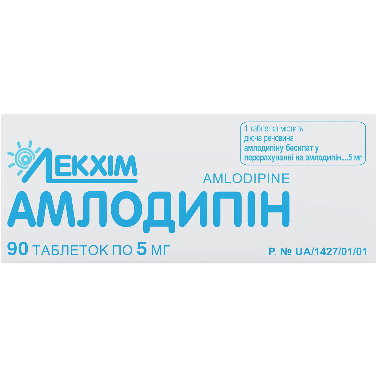 Амлодипин таблетки по 5 мг 9 блистеров по 10 шт (5550001087647) Технолог  (Украина) - инструкция, купить по низкой цене в Украине | Аналоги, отзывы -  МИС Аптека 9-1-1