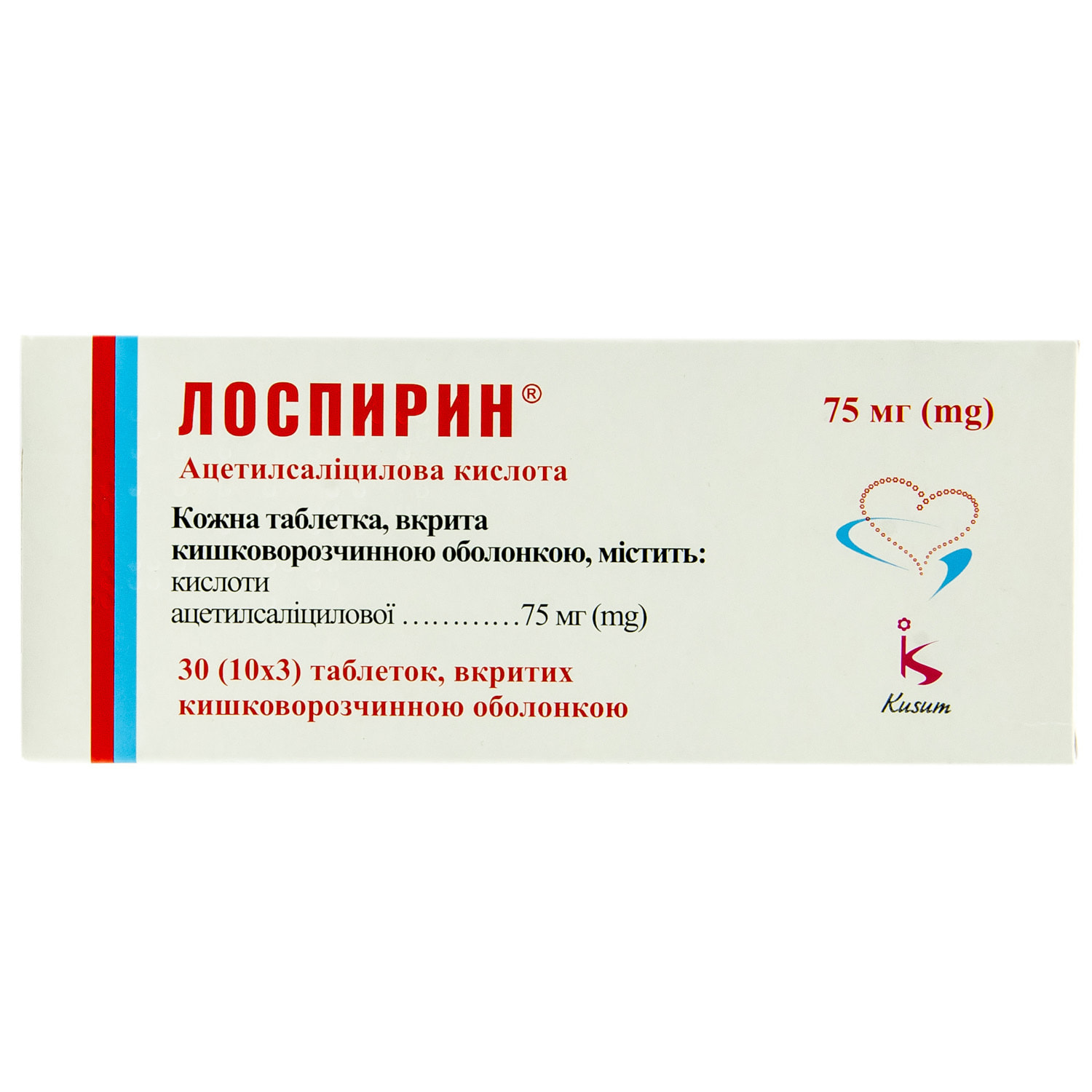 Лоспирин таблетки покрытые оболочкой кишечнорастворимые по 75 мг блистер 30  шт (8906002051649) Кусум фарм (Украина) - инструкция, купить по низкой цене  в Украине | Аналоги, отзывы - МИС Аптека 9-1-1