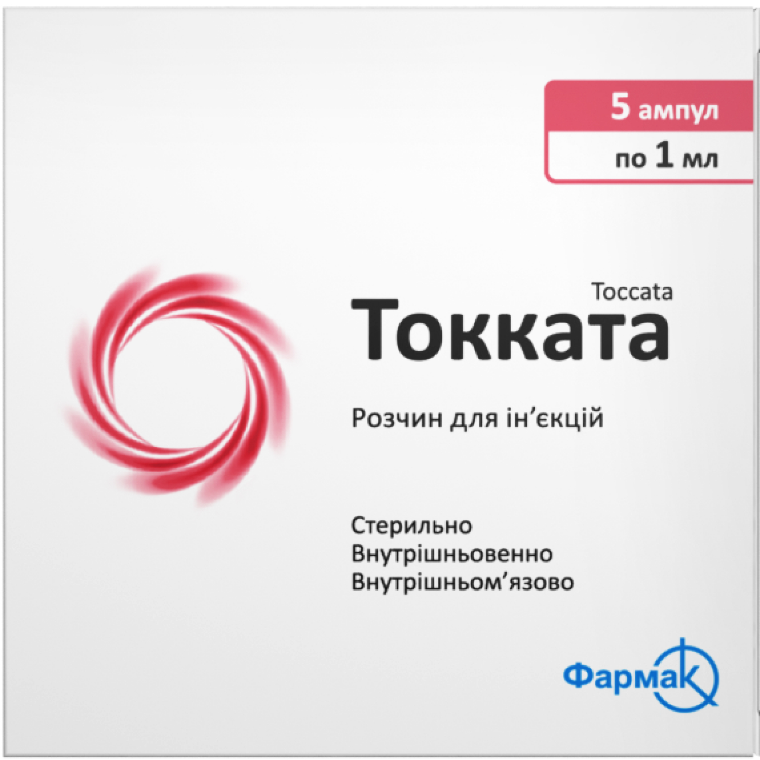 Токката раствор для инъекций в ампулах по 1 мл 5 шт (4823002235937) Фармак  (Украина) - инструкция, купить по низкой цене в Украине | Аналоги, отзывы -  МИС Аптека 9-1-1