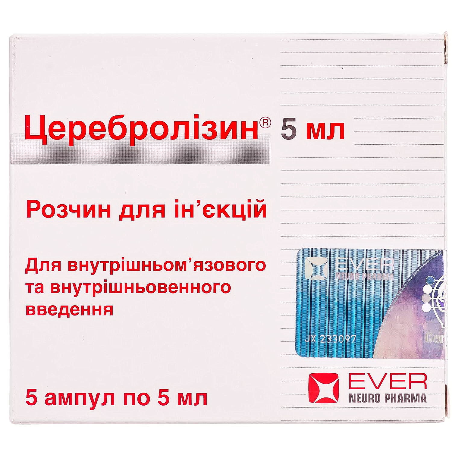 Церебролизин раствор для инъекций 215,2 мг/мл в ампулах по 5 мл (1076 мг) 5  шт (9088880553695) Евер (Австрия) - инструкция, купить по низкой цене в  Украине | Аналоги, отзывы - МИС Аптека 9-1-1