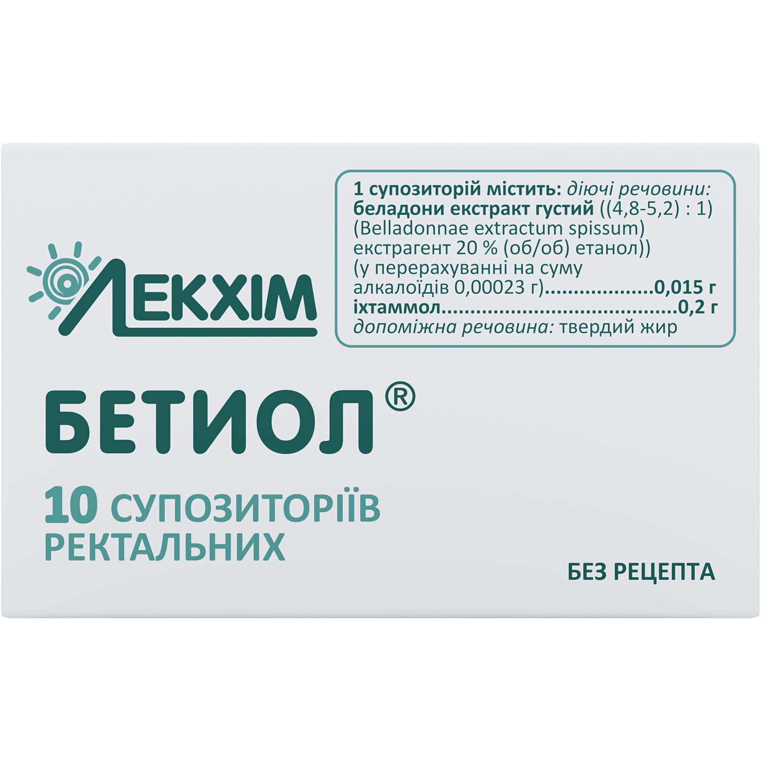 Бетіол супозиторії ректальні (свічки) блістер 10 шт (4820014490026) Лекхім  (Україна) - інструкція, купити за низькою ціною в Україні | Аналоги,  відгуки - МІС Аптека 9-1-1