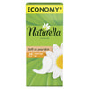 Прокладки ежедневные женские NATURELLA (Натурелла) Camomile Normal (Нормал) с ароматом ромашки 34 шт