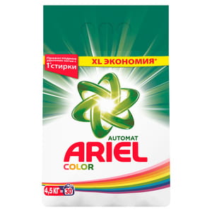 Порошок стиральный ARIEL (Ариэль) автомат Color (Колор) 4,5 кг