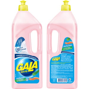 Средство для мытья посуды GALA (Гала) Бальзам для нежных рук с глицерином и Алоэ Вера 1л