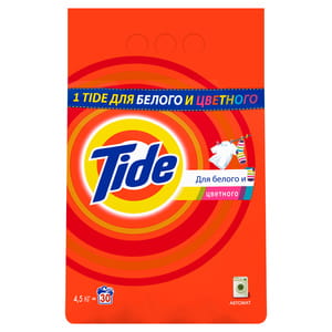 Порошок стиральный TIDE (Тайд) автомат Для белых и цветных вещей 4,5 кг