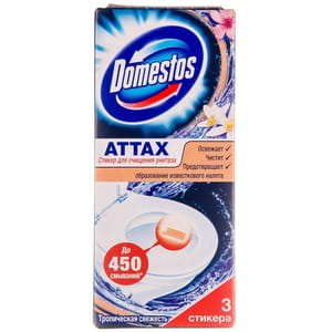 Стикер для унитаза DOMESTOS (Доместос) для дезинфекции Тропическая свежесть по 10г 3 шт