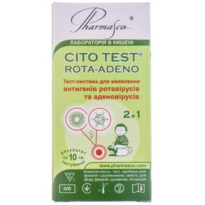Тест-система CITO TEST (Цито тест) Rota-Adeno (Рота-адено) для определения антигенов возбудителей рота- и аденовирусной инфекции (фекалии) 1 шт