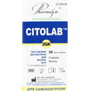 Тест-смужки діагностичні Citolab 2 GК (Цитолаб) для визначення глюкози, кетонів в сечі 50 шт