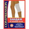 Бандаж на коленный сустав (наколенник) эластичный простой  размер 2 (обхват колена 37-38 см)