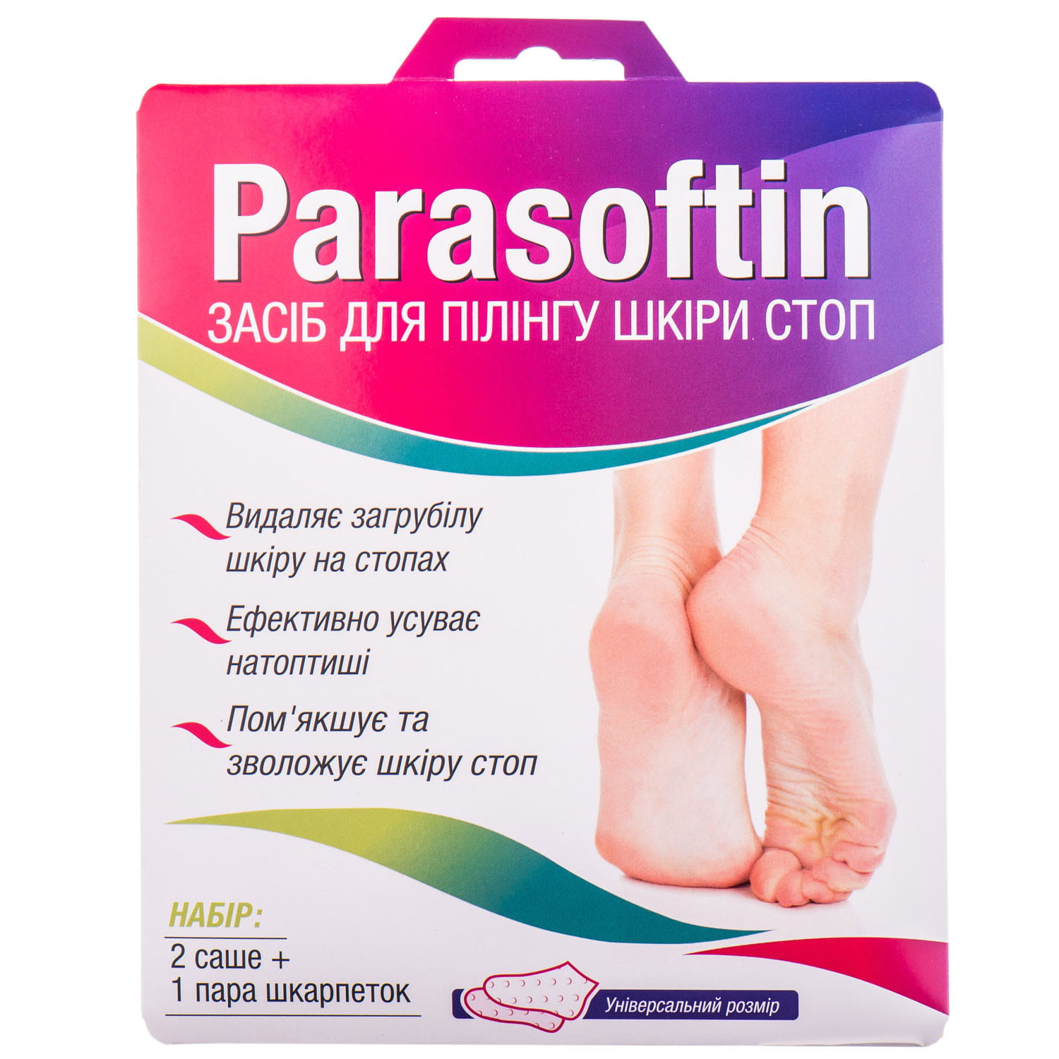 Parasoftin. Аптечные носочки.