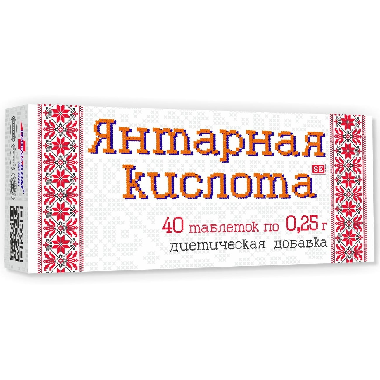 Янтарная Кислота Купить В Гродно В Аптеке