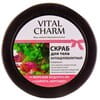 Скраб для тела VITAL CHARM (Витал Шарм) Морские водоросли, каритэ, бергамот 250 г