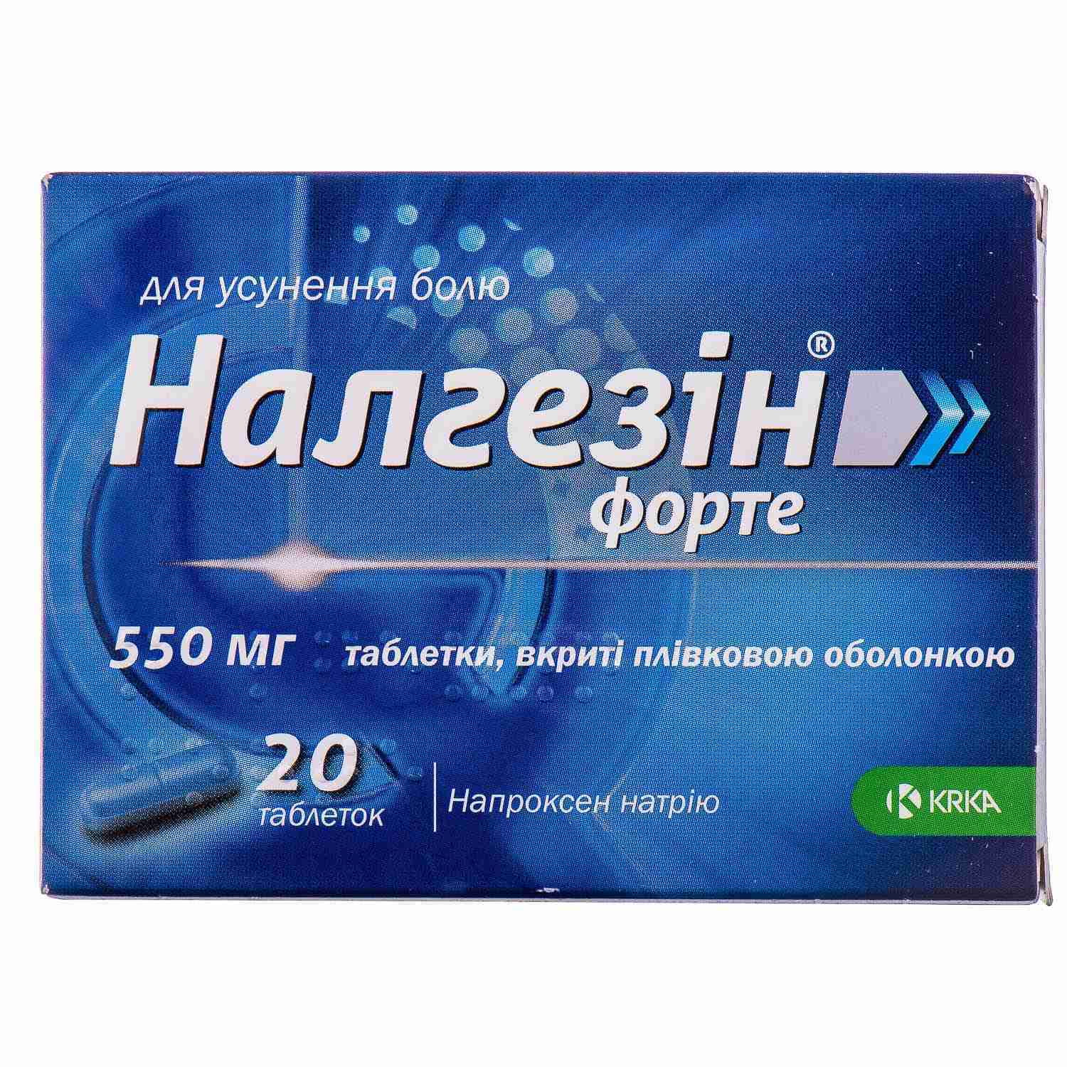 Налгезин форте инструкция по применению. Налгезин таблетки 550 мг. Налгезин форте 550 мг Krka. Налгезин 550мг №20. Налгезин форте 550 мг 10 таблеток.