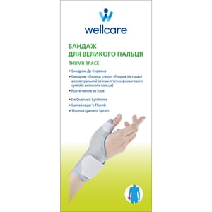 Бандаж для великого пальця руки WellCare (ВеллКеа) модель 42005 L/R розмір L правий