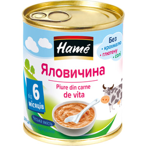 Пюре мясное детское HAME (Хаме) Говядина 100 г