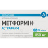 Метформін-Астрафарм табл. в/о 850мг №30