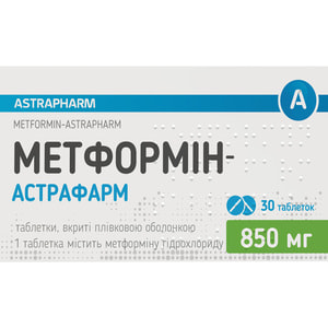 Метформин-Астрафарм табл. п/о 850мг №30