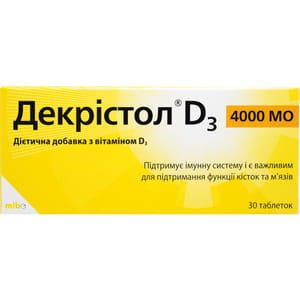 Диетическая добавка источник витамина Д3 таблетки Декристол Д3 4000 МЕ 3 блистера по 10 шт