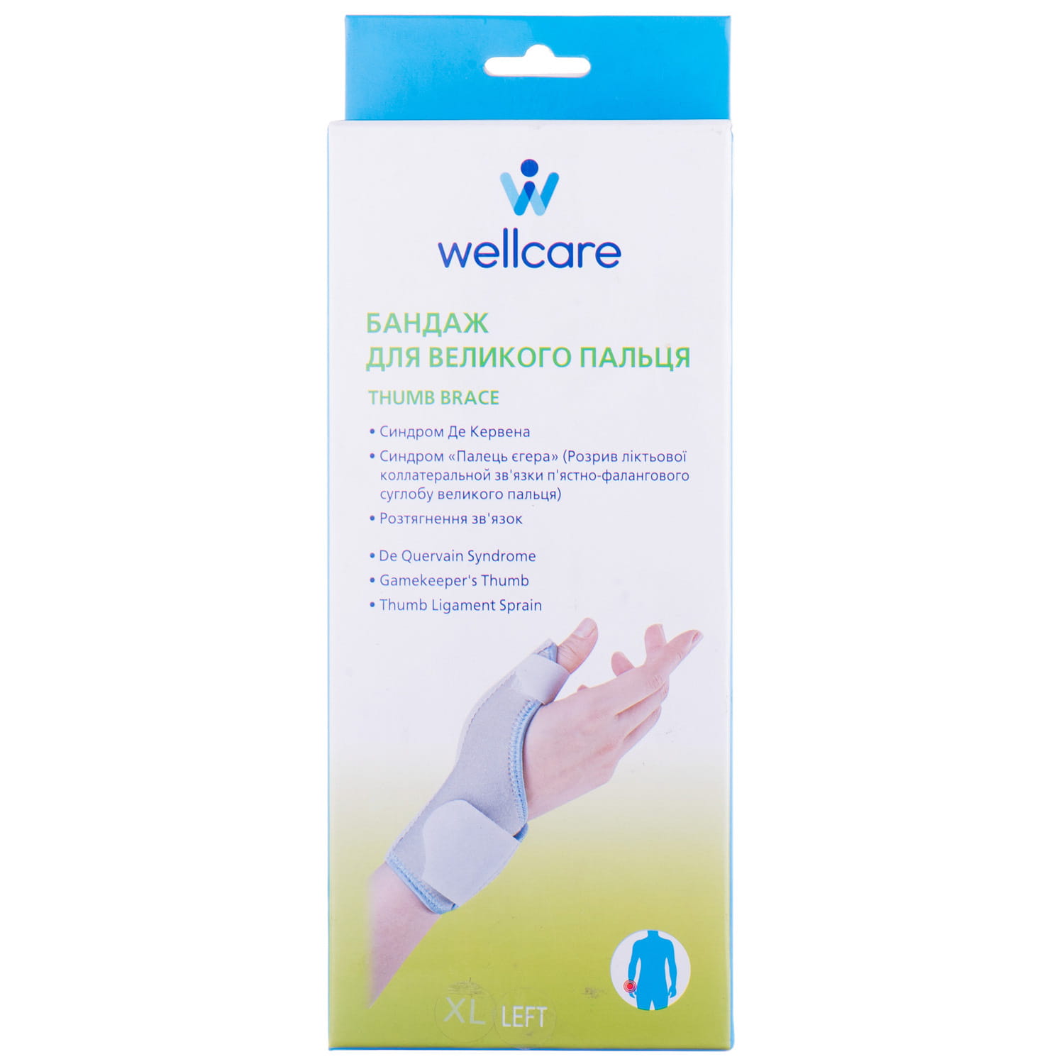 Бандаж для большого пальца руки WellCare (ВеллКеа) модель 42005 XL/L размер  XL левый (4719872862598) ABLE Tech (Тайвань) - Купить WELLCARE по низкой  цене в Украине - МИС Аптека 9-1-1