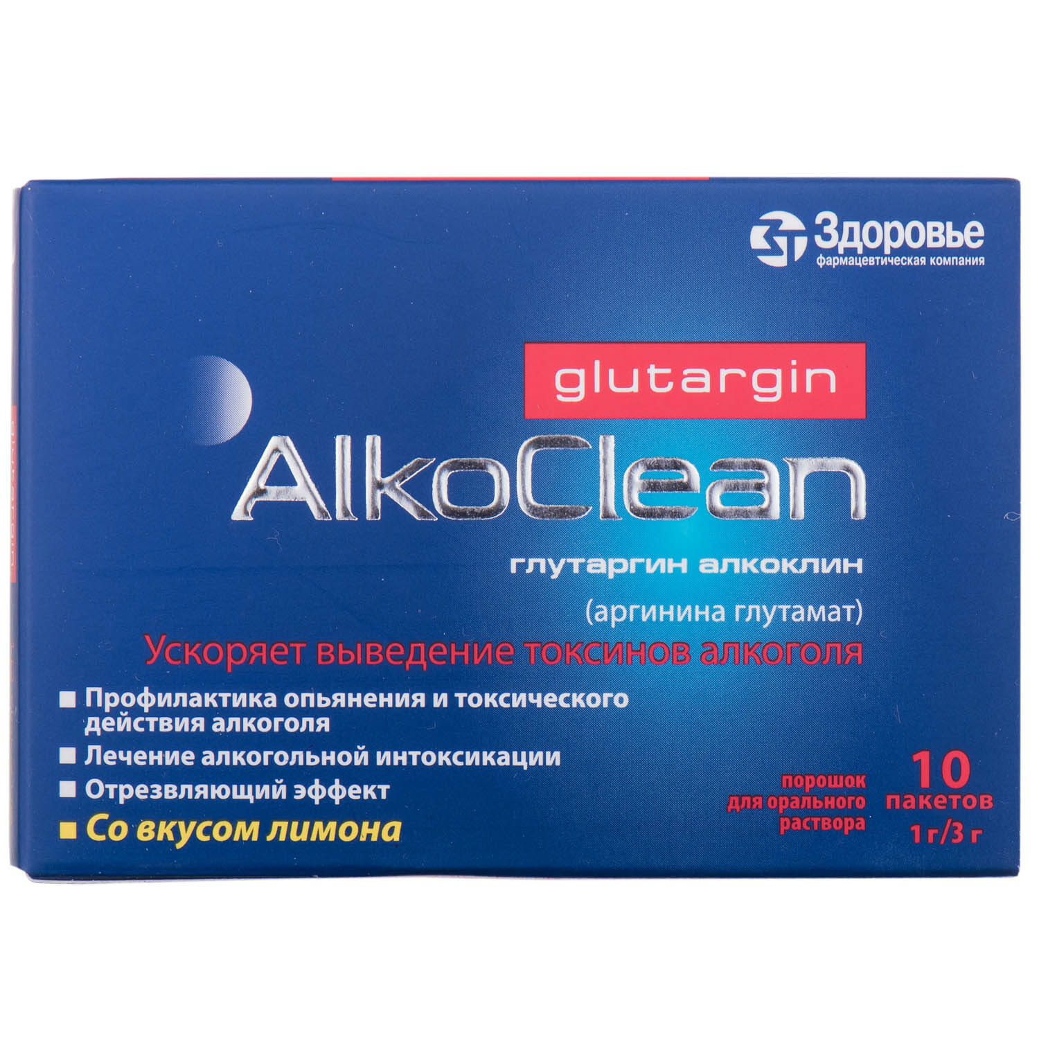 Глутаргин Алкоклин порошок для орального раствора в пакетах по 3 г 10 шт  (4820135580088) Здоровье (Украина) - инструкция, купить по низкой цене в  Украине | Аналоги, отзывы - МИС Аптека 9-1-1