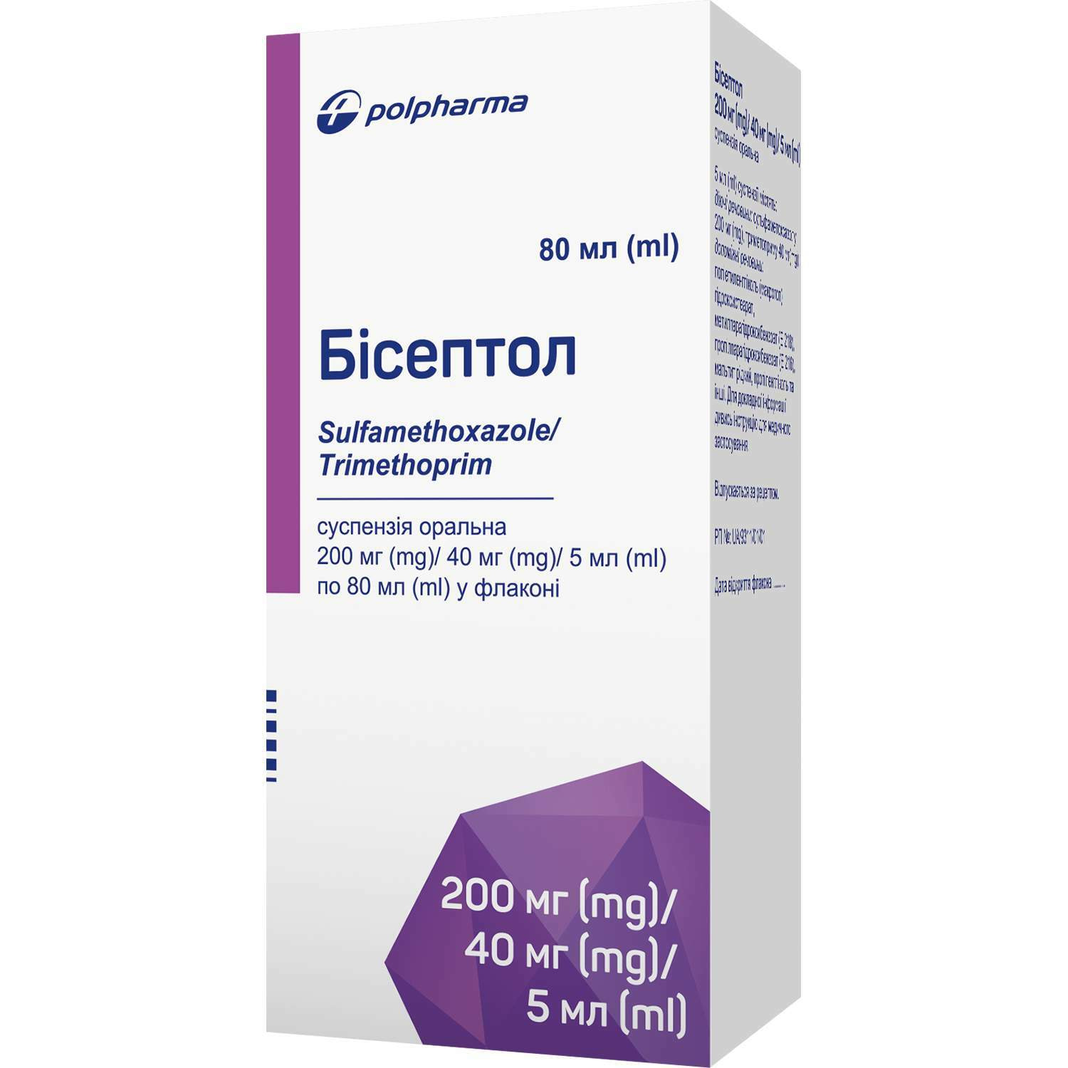 Бісептол суспензія оральна 200 мг/40 мг/5 мл флакон 80 мл з мірними  поділками (5907529432082) Медана фарма (Польша) - інструкція, купити за  низькою ціною в Україні | Аналоги, відгуки - МІС Аптека 9-1-1