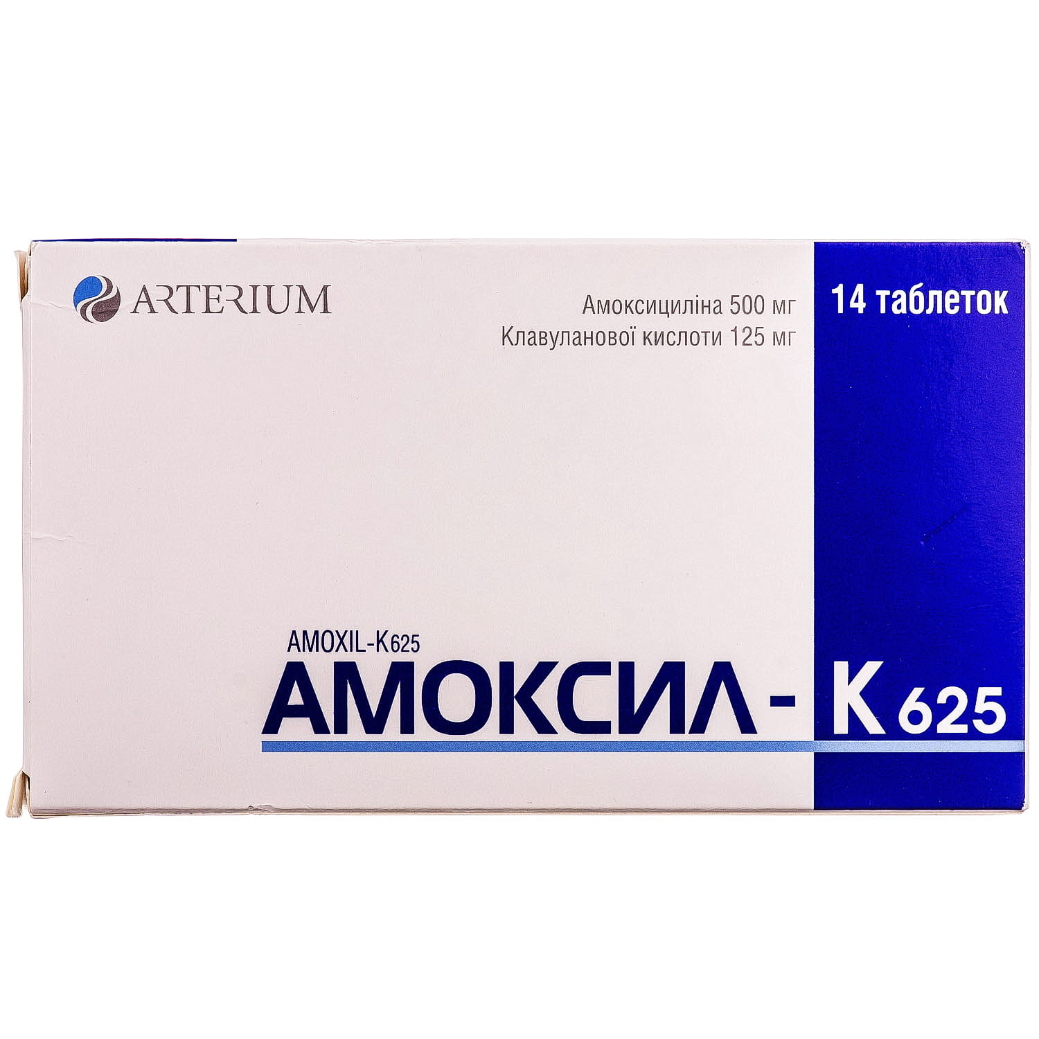 Амоксил-К 625 таблетки вкриті плівковою оболонкою по 500 мг/125 мг 2  блістера по 7 шт (4823004006498) Київмедпрепарат (Україна) - інструкція,  купити за низькою ціною в Україні | Аналоги, відгуки - МІС Аптека 9-1-1