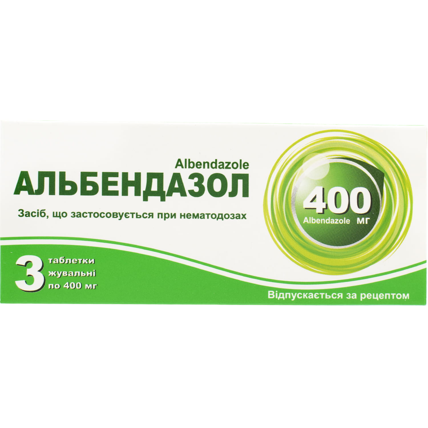 Альбендазол отзывы людей. Альбендазол 400 мг таблетки. Таблетка таблетка альбендазол 400мг. Албендазол таблетки 400 мг. Беназол альбендазол 400 мг.