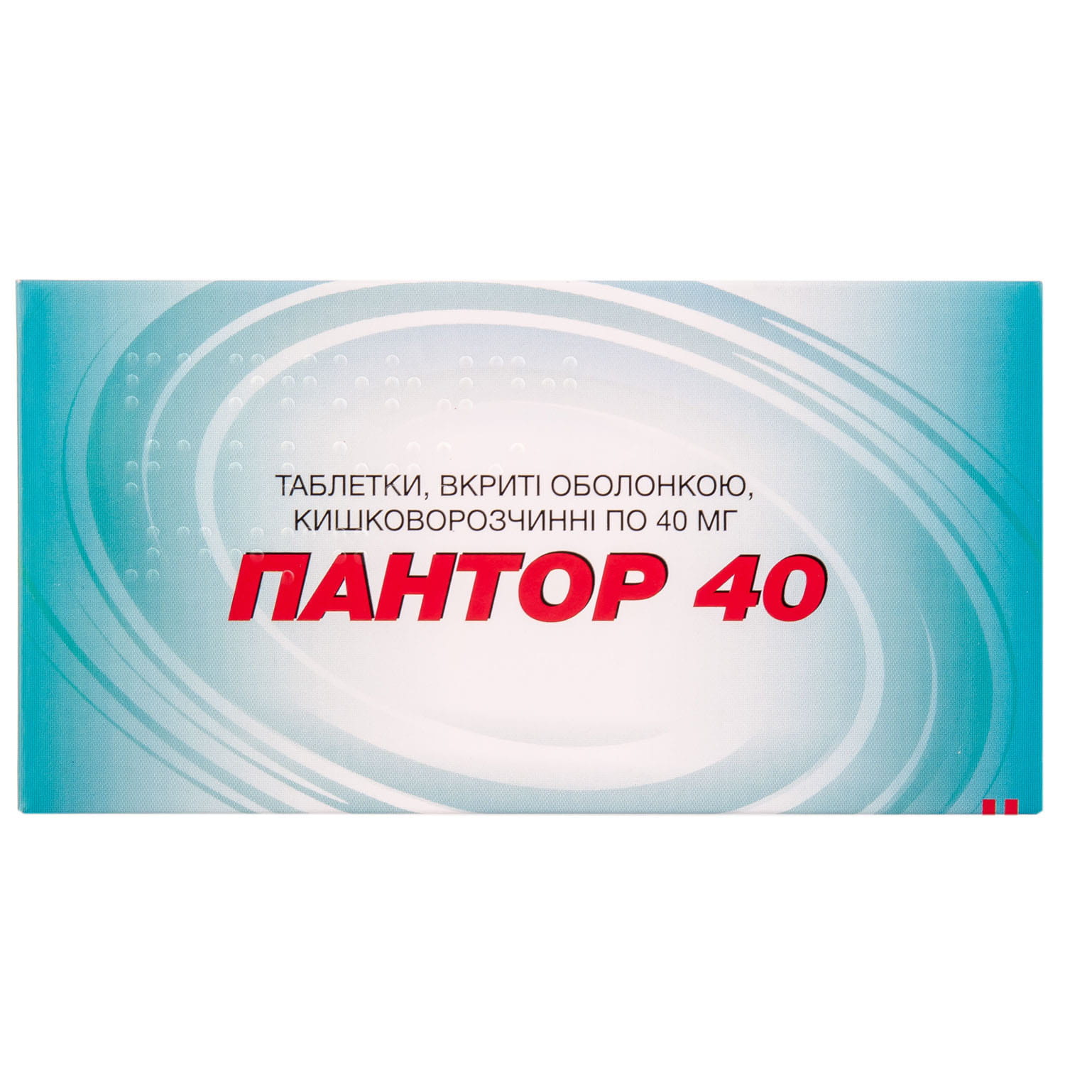 Пантор таблетки покрытые оболочкой кишечнорастворимые по 40 мг 3 блистера  по 10 шт (8903855068312) Торрент фармасьютикалс (Индия) - инструкция,  купить по низкой цене в Украине | Аналоги, отзывы - МИС Аптека 9-1-1