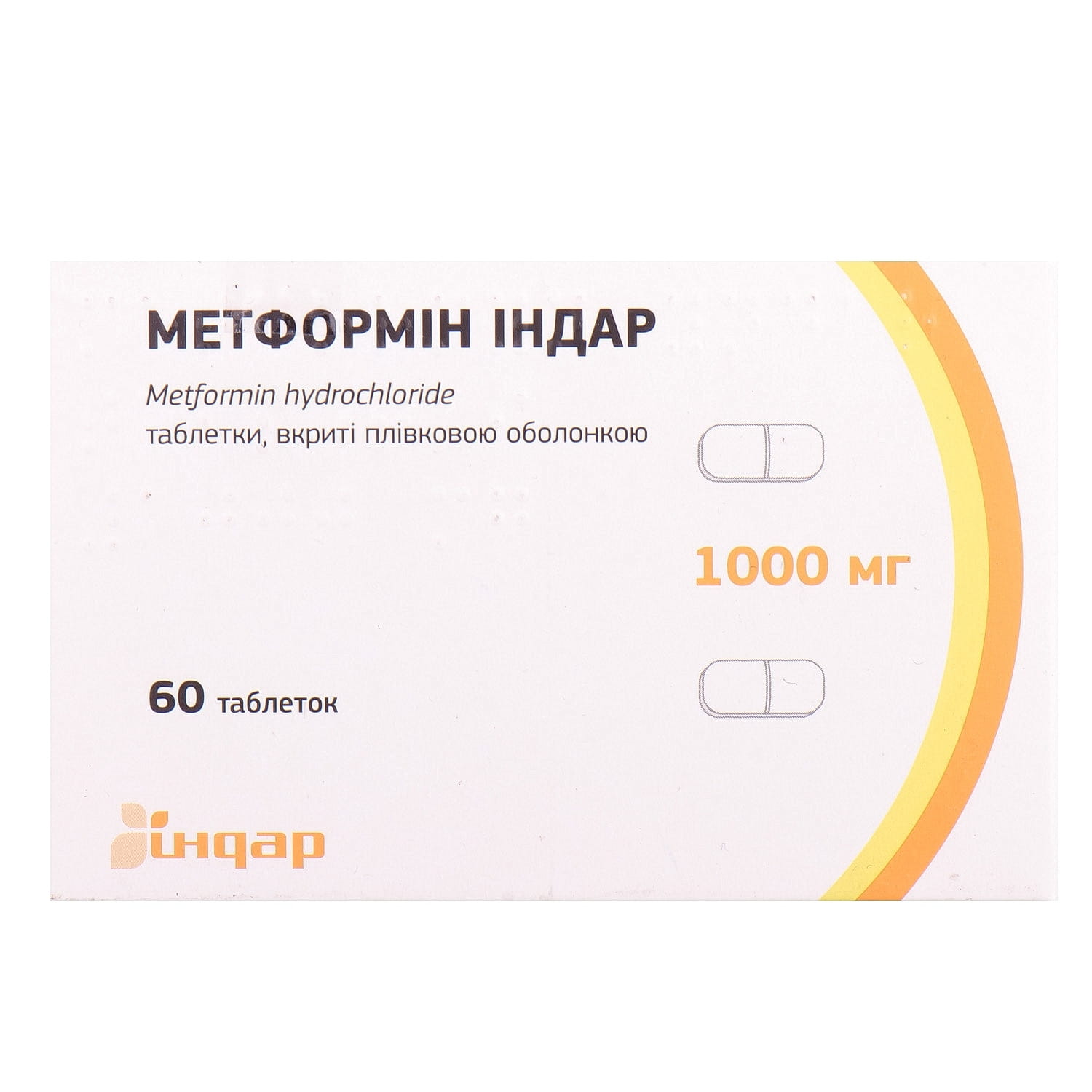 Метформин 1000 отзывы. Метформин таблетки 1000мг. Метформин отзывы. Метформин какой производитель лучше отзывы. Indar хумодор100р.