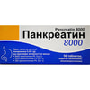 Панкреатин 8000 табл. в/о 0,24г №50