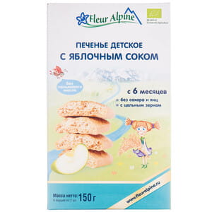 Печенье детское FLEUR ALPINE (Флёр Альпин) С яблочным соком с 6-ти месяцев 150 г