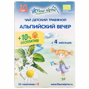 Чай детский FLEUR ALPINE (Флёр Альпин) Organic травяной Альпийский вечер в пакетах по 1 г 20 шг