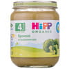 Пюре овощное детское HIPP (Хипп) Брокколи с 4-х месяцев 125 г