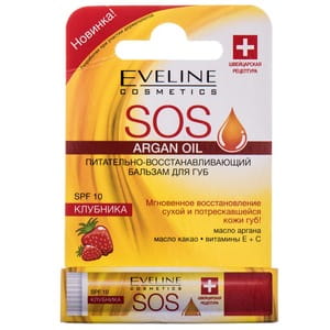 Бальзам для губ EVELINE (Эвелин) Argan Oil SOS питательно-восстанавливающий клубника 4,2 г